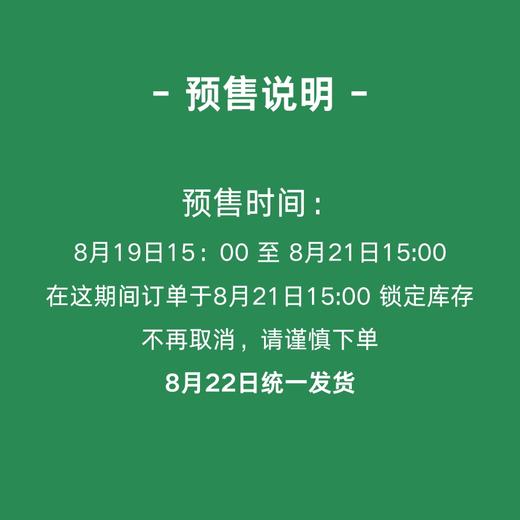 【预售 8.19-8.22】哥伦比亚绣球  浅绿 长约 50cm/枝 商品图0