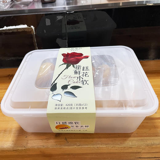 兰非米苏蛋糕鲜花小软 商品图0