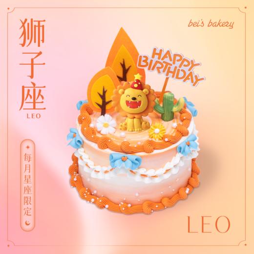 贝家烘焙 | 狮子座 商品图0