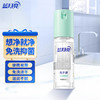 【ZY25】蓝月亮喷雾型免洗洗手液  天然迷迭香50ml 商品缩略图8