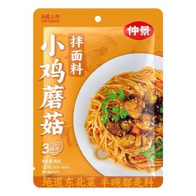 仲景150g小鸡蘑菇拌面料x