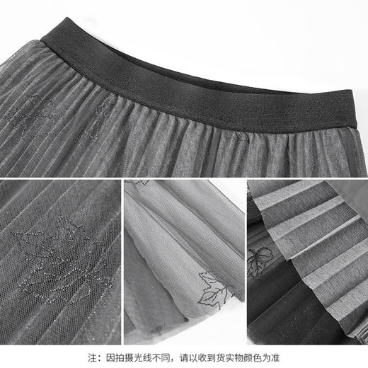 【商场同款】CNS4850 “秋叶纱裙” 深灰色 气质优雅 刺绣枫叶图案 浪漫有质感 经典小A裙型 包容身材 顺色松紧腰 更舒适网纱半裙 商品图6