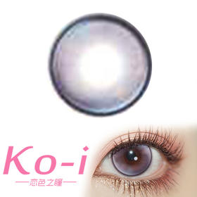 Lillilly LL-51巴洛克冰莓 日抛直径14.2mm混血美瞳 紫色 10片/盒