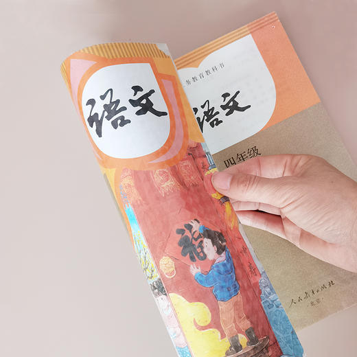 畅想书皮/书套A4/16K/32K 10张/包 共30张 商品图3