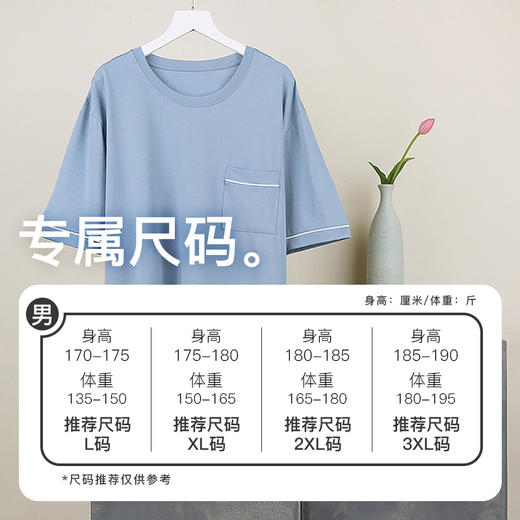 I'd爱帝男士简约圆领套头短袖长裤套 商品图4