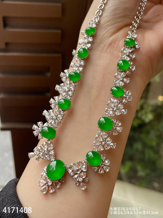 艳绿蛋面套链【4171408】具体价格微信咨询 商品图3