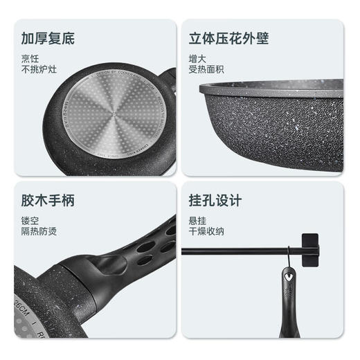 炊大皇  高级麦饭石煎锅26cm  JG26GJ 商品图2