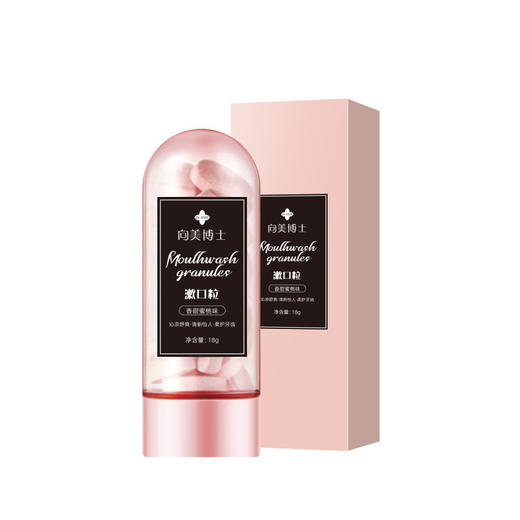 【买1送1！便携式漱口粒！】洗漱合一，细腻口感，宛若清晨露珠般温润润爽，向美博士益生菌固体牙膏清洁口腔片，口嚼起泡，随时清洁口腔，美白祛牙渍，齿白留香，漱口更健康！ 商品图6
