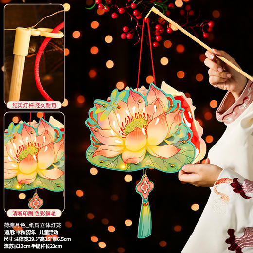 【买一送一 可任选】儿童手提发光灯笼 商品图7