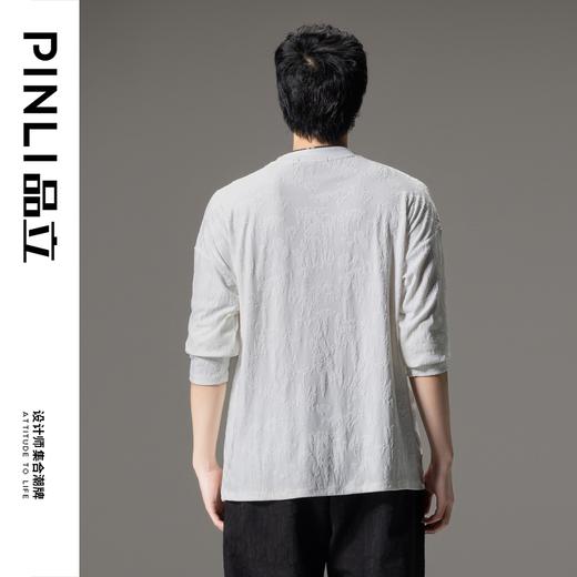 PINLI品立秋季新款提花休闲长袖T恤男士潮牌百搭宽松纯色上衣B243111001 商品图4