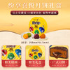 【联名款】广州酒家 & M&M's 纷享喜悦月饼礼盒390g（6粒装） 商品缩略图2