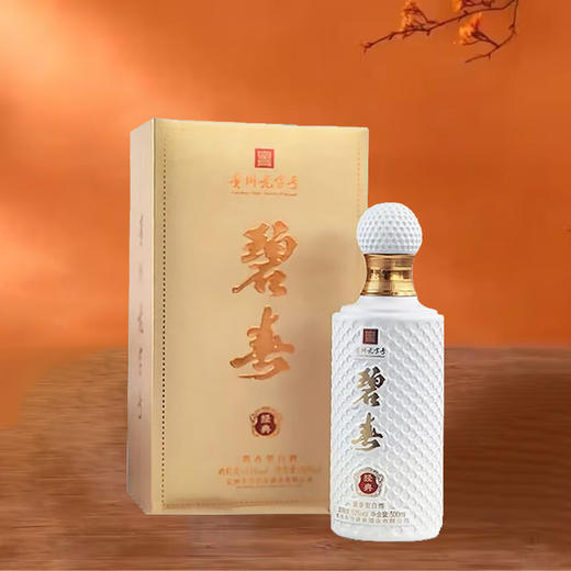 【单瓶尝鲜】碧春 经典高尔夫 53度酱香型 53度 500mL 商品图2