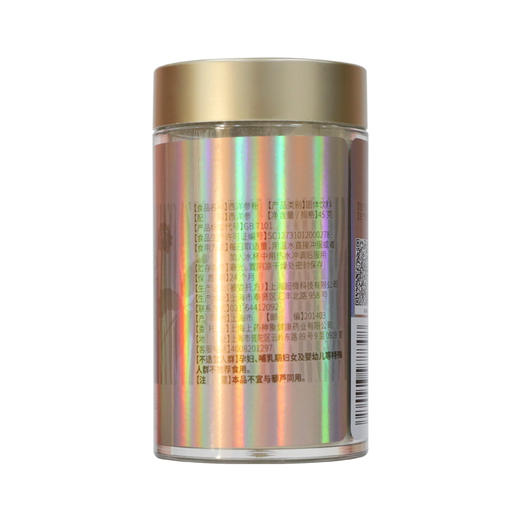 上药神象 西洋参粉 商品图2