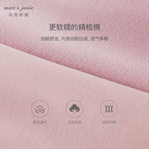 马克珍妮女童俏皮可爱蝴蝶结休闲裤2024年秋装新款241311 商品图4