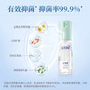 【ZY25】蓝月亮喷雾型免洗洗手液  天然迷迭香50ml 商品缩略图2