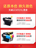 天威适用Brother兄弟LC492XL墨盒MFC-J2340DW打印机J3540DW J3940DW墨水盒MFC-J3940DW彩色喷墨一体机LC492 商品缩略图1