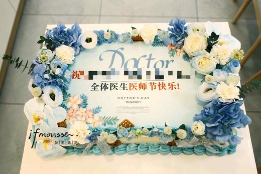 「节日特别款」医师节  聚会大切块 商品图12