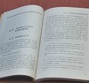 《叶昌炽<缘督庐日记>研究》，王立民著，东北师范大学出版社2009年版，定价36，溢价40元。 商品缩略图7