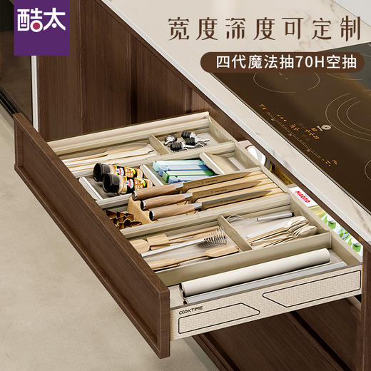 魔法抽Ⅳ【定制款】70 H抽 商品图0