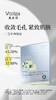 敷尔佳乳糖酸控油敛肤面膜 商品缩略图1