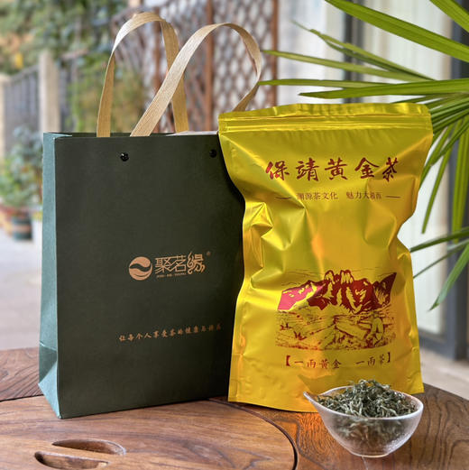 清新绿茶｜【保靖黄金茶】（明前特级），简易袋装清香到家，黄金茶享有“一两黄金一两茶”的美誉，富含高氨基酸、高茶多酚、高叶绿素和高水浸出物质，并具有香、绿、爽、甜、鲜、浓等典型品质特点，净含量250克 商品图2