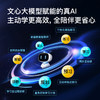 小度学习机Z30 商品缩略图3