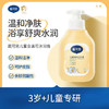 【戴可思推荐】戴可思儿童金盏花洗发露350ml/沐浴露350ml 商品缩略图4