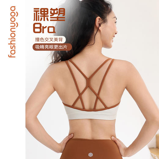 凡圣瑜伽双肩带美背瑜伽胸围运动BRA  FC14164 商品图3