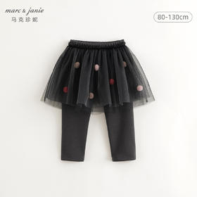 马克珍妮女童可爱立体毛球网纱裙裤2024年秋装新款241392
