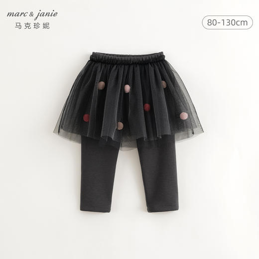 马克珍妮女童可爱立体毛球网纱裙裤2024年秋装新款241392 商品图0