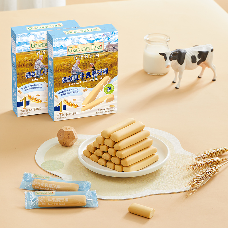 爷爷的农场婴幼儿牛乳味磨牙棒 宝宝辅食 婴儿磨牙饼干零食6+