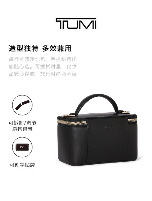 TUMI 斜挎包女  0196676DLGL-F 黑色/浅金色.【刻字后发出的商品，不支持退换货服务】 商品图2