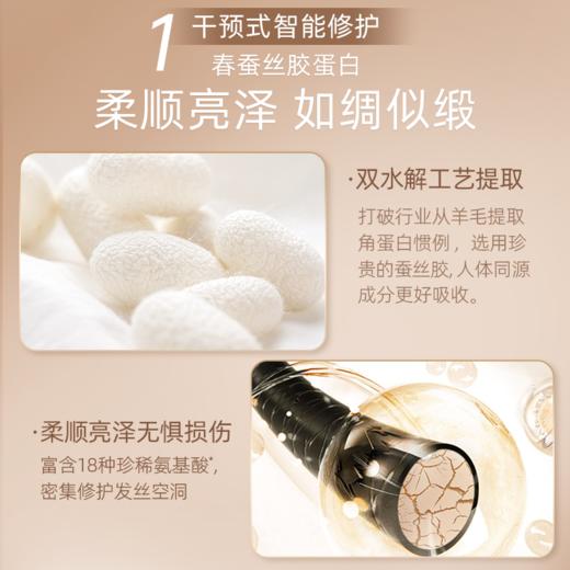 【滋养修护】三森万物 玻尿酸强韧修护发膜 200g/罐*2 商品图1