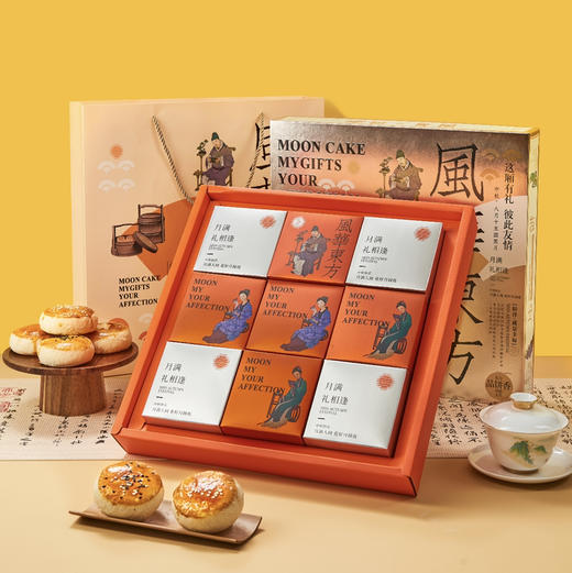 风华东方（苏式） 商品图0