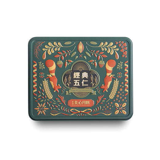 【港版】香港美心 | 经典五仁中秋月饼礼盒185g*4粒铁盒装 商品图2