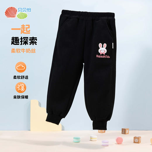 贝贝怡童装女童春秋长裤子2024新款中大童外穿潮流卫裤女孩束脚裤ZB3DK041 商品图3