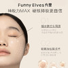 FunnyElves/方里 盈润持妆粉底液25ml 商品缩略图3