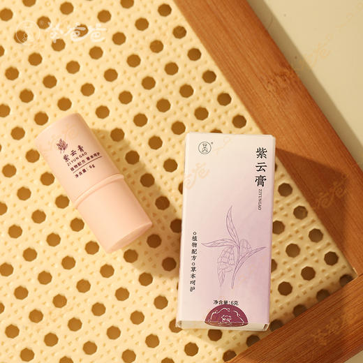 【紫云膏】 止痒舒缓棒 | 植物草本精华， 保护宝宝稚嫩肌肤 商品图7