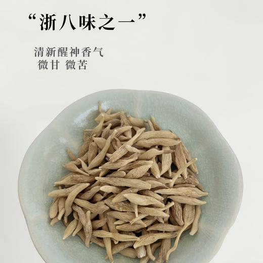 【浙麦冬】道地产区慈溪三年生大粒无熏硫清香 商品图2