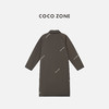 COCO ZONE 复古设计感撞色拼接长款风衣外套 CC2C1867 商品缩略图1