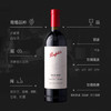 奔富BIN600赤霞珠设拉子红葡萄酒750ml 商品缩略图3