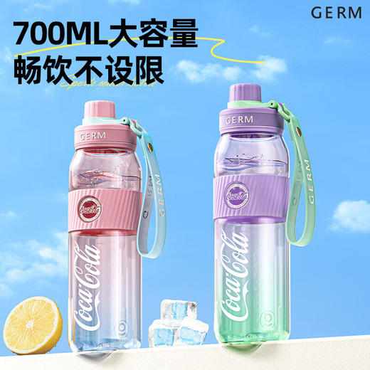 格沵（germ）可口可乐联名款夏季塑料杯带吸管耐高温大容量运动水杯700ML 商品图3