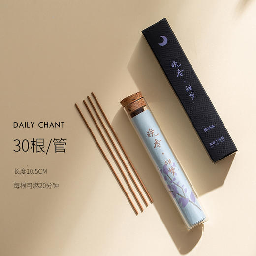 郑师傅 每日香颂 早午晚线香  | 非物质文化技艺传承人监制 12道传统工序  清心悦神 东方人的嗅觉记忆 商品图4