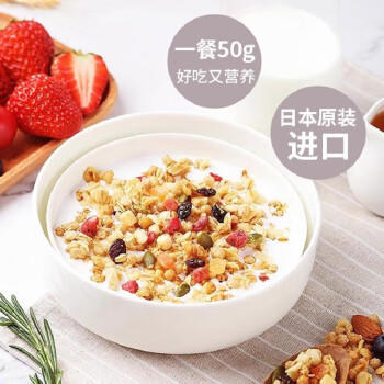 卡乐比（Calbee）即食燕麦片 原味水果麦片50g*24袋 早餐冲饮 方便代餐 即食零食 商品图6
