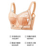 轻羽柔梦调整型文胸 大胸显小蕾丝全罩杯 无钢圈轻薄透 防下垂支撑好 超强侧收美背收胃腩 抑菌保湿 商品缩略图3