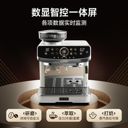 falata法拉塔金杯max咖啡机研磨一体家商用小型半全自动意式双泵 商品图1