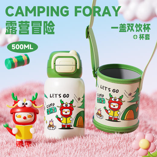 【儿童保温杯316】儿童水杯高颜值 便携大容量双饮杯 小学生吸管杯可拆卸杯套 商品图10