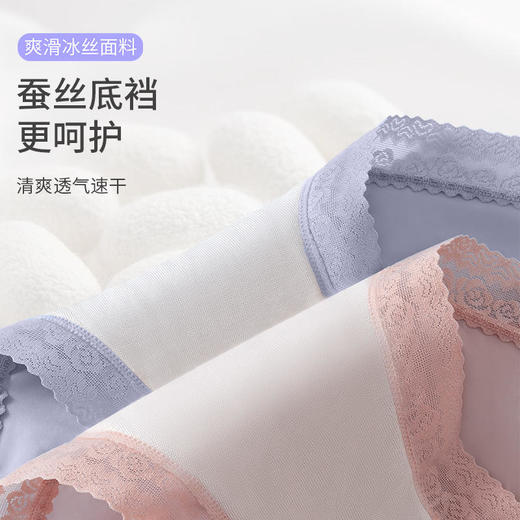 【超值七条装】樱姿娜冰丝面膜裤 | 蚕丝底裆 爽滑冰丝面料 舒适透气 高弹柔软 久穿不勒 商品图5