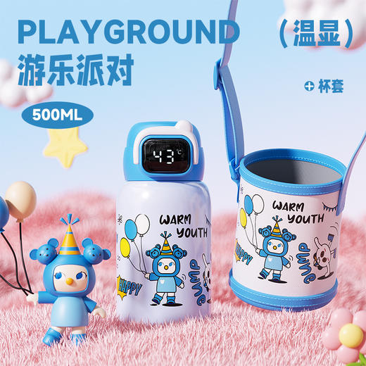 【儿童保温杯316】儿童水杯高颜值 便携大容量双饮杯 小学生吸管杯可拆卸杯套 商品图4