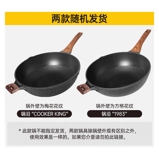 炊大皇  钻石三代炒锅34cm 带附耳B50182 商品图2